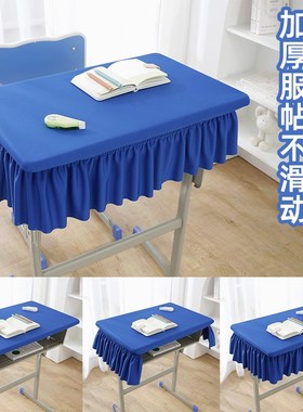 小学生桌布桌罩课桌套4060书桌垫蓝色L学习课桌防水防滑桌布印