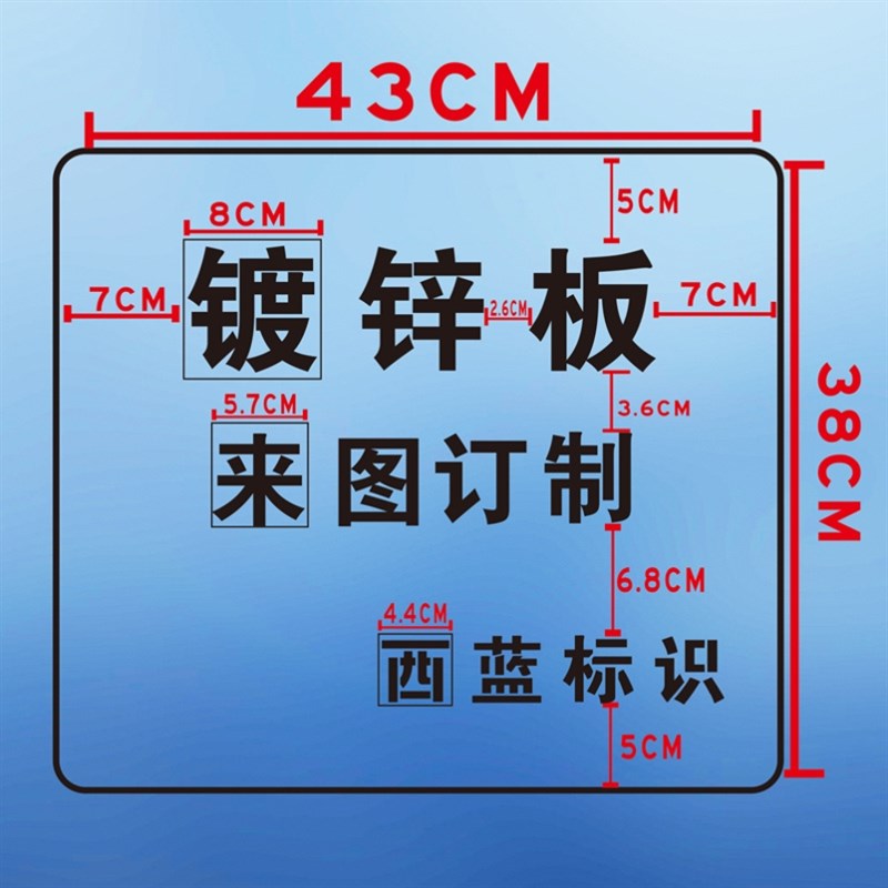 房子装修水电开关标识86插座定位放样喷漆标示模板V不绣钢镂空字