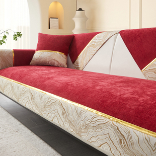 结婚喜庆红色沙发垫子四季 防滑套罩U靠背盖布巾坐垫 通用2024新款