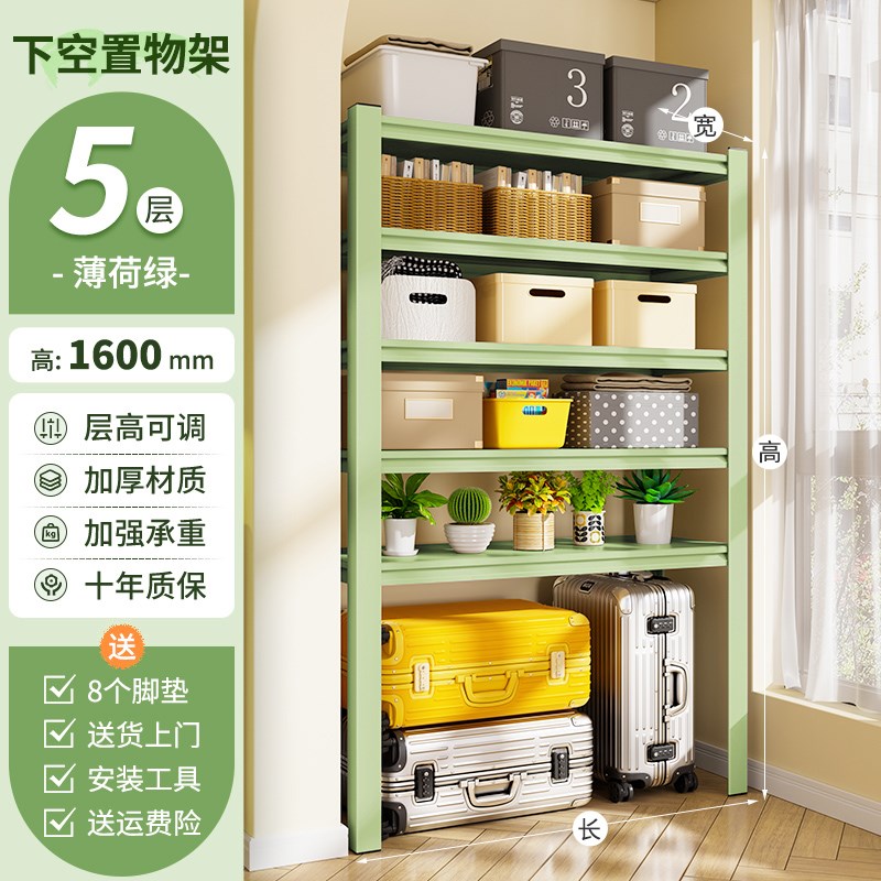 家用下空式行李j箱收纳架货架置物架落地多层储物架储藏间高脚架