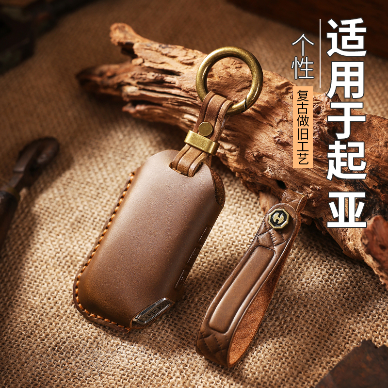 24款起亚k3钥匙套智跑k5赛图z斯狮铂拓界福瑞迪EV6索兰托嘉华包扣