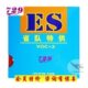 友谊158北京狂三ES9套72反胶 航天乒乓3省 02.胶 乒乓球胶皮省队版