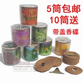 卫生间香香熏环味入盘香卧室美容院香驱味多香料熏焚薰香盘香