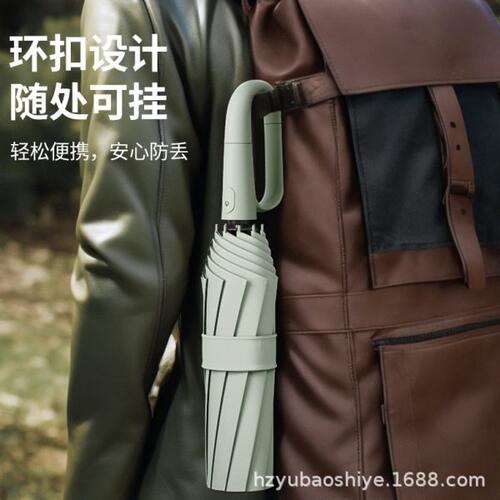 大号环扣雨伞全自动便携加大加厚加固男士折叠伞高级感晴雨两用女