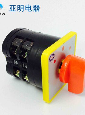 转换开关4-触点40L银节切换163开关旋转开关电源1602档W2DA/5