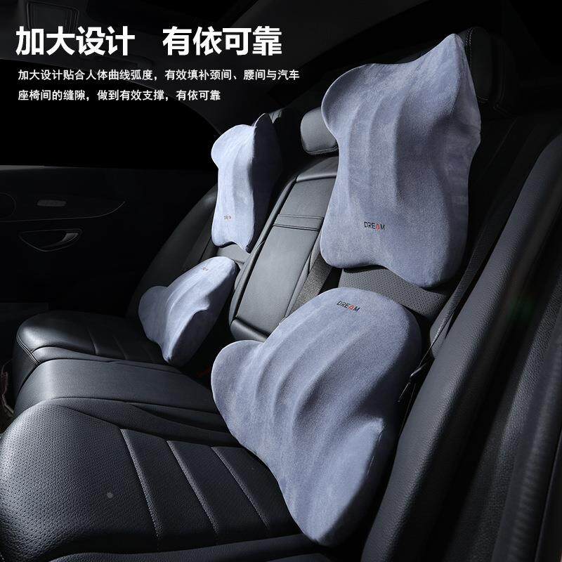 明跃汽车用品车载头枕肩颈枕头加大靠枕记忆棉座Y椅腰靠定制