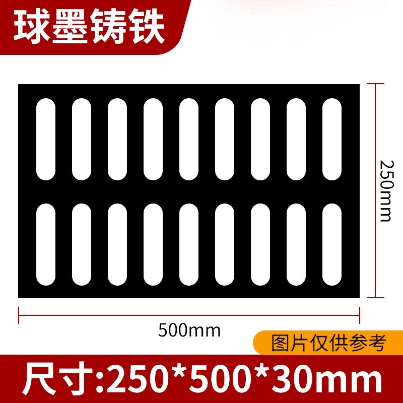 下水道盖雨栅球墨铸铁排水沟停车场重K型阴道盖长方形渗漏罐