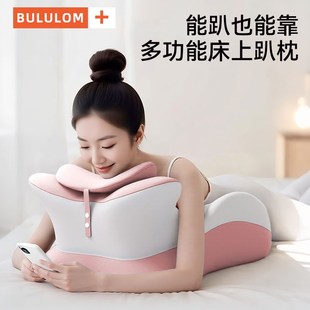 床上看书趴趴睡枕沙发靠垫卧室趴着玩G手机多功能护颈护腰靠背垫