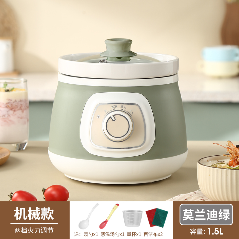 全自动迷你小炖盅煲粥锅砂锅家x用电炖锅陶瓷BB煲汤锅煮粥神器小