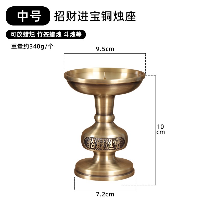 铜烛台 复古供佛纯铜 家用蜡烛台座香炉供奉蜡台底座Y一体佛前供
