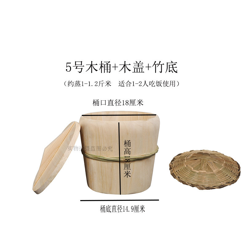 蒸饭木桶蒸子甄子贵州沙木蒸子蒸饭神器糯米饭团S家商用大小号包