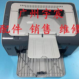 P1008 激光打印机 惠普P1106 P1007 家用 商用 二手黑白 P1108