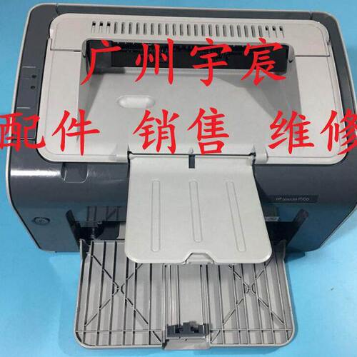 惠普P1106 P1108 P1007 P1008 A4 二手黑白 家用 商用 激光打印机
