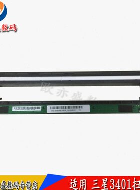 适用 三星4521HS扫描头 432NS 4621NS 4821HN 4021NS 3401 4623 4