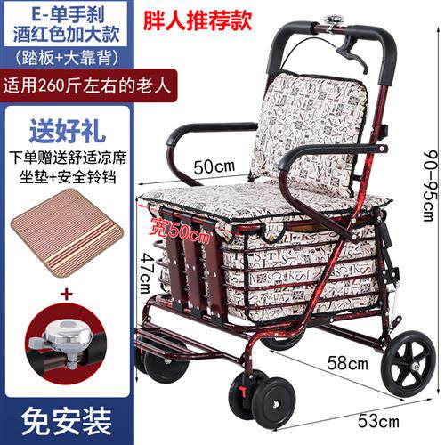 折叠购物可坐f四轮买菜助步可推小拉车老人手推车 A-简约款(米白