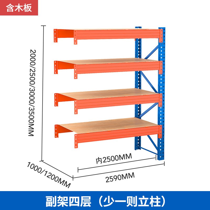 托盘式仓储仓库货架库房横梁式z模具架重型高位加厚多层大型置物