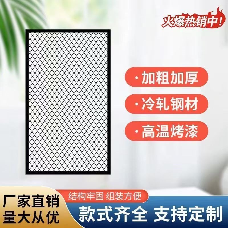 定做工业风菱形网格铁网网片吊顶B装饰背景墙隔断屏风镂空网格背