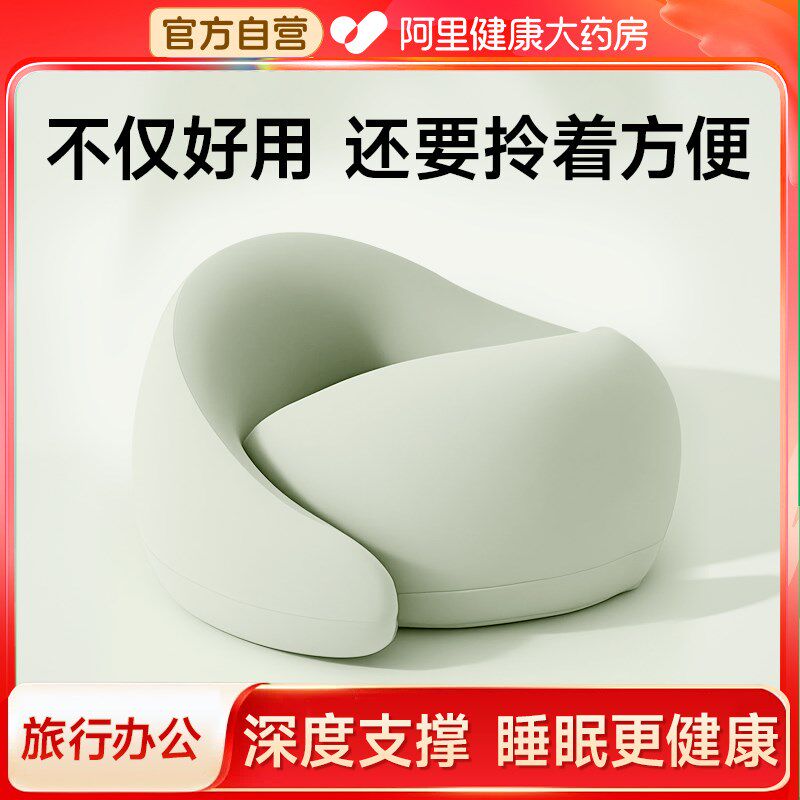 鸵鸟u形枕头护颈枕U型枕旅游坐车不歪脖子靠枕飞机旅X行枕飞行睡