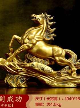 马到成功招财马摆件工艺品老x板办公室桌面男士高档装饰送领导礼