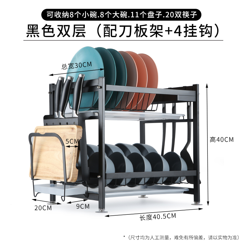 304不锈钢放碗架沥q水架厨房置物架家用双层晾碟凉滤水碗筷收纳盒