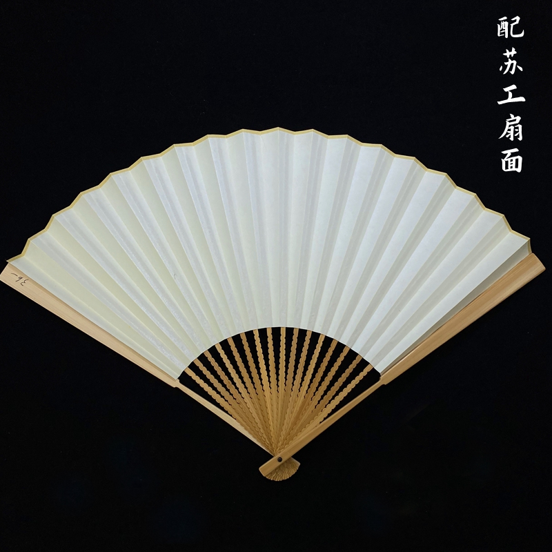 9.5寸水d磨玉竹扇玉竹翻轮龙纹古风文玩扇中国风折扇定制空白扇面