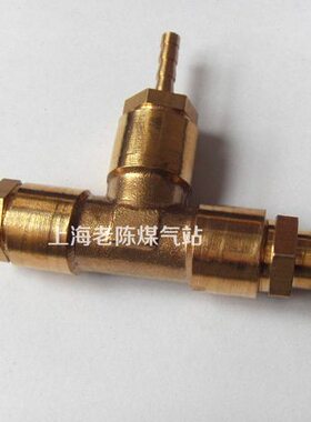 4变径三通接头mm煤气1012mm三通接头全铜mmmm 8mm6