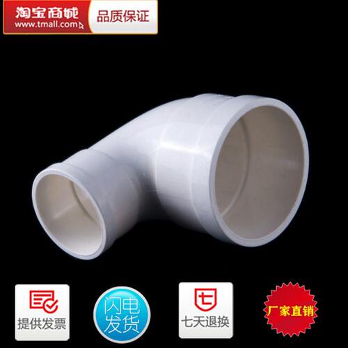 PVC75变50 110*50 110*75 110*90 200*160大小头异径弯头排水配件