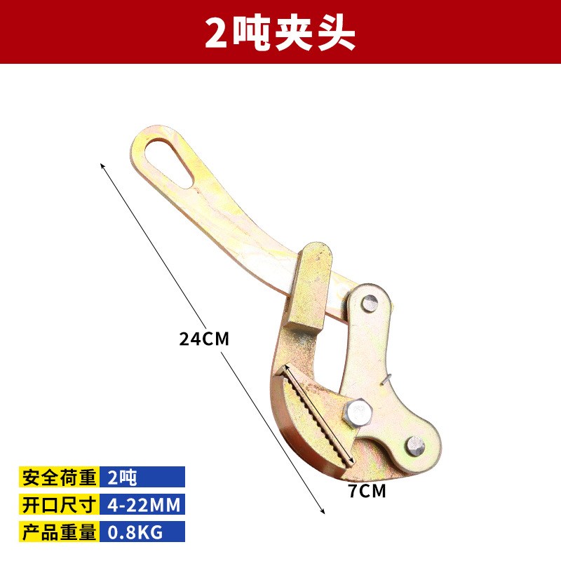双钩紧线器双棘轮式收紧器钢丝绳拉紧器牵引器多功能紧线器.1T 2