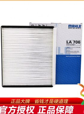 16空调滤芯款勒8图 佳器款0动名13适配新6悦动马格现代朗乐-LA70