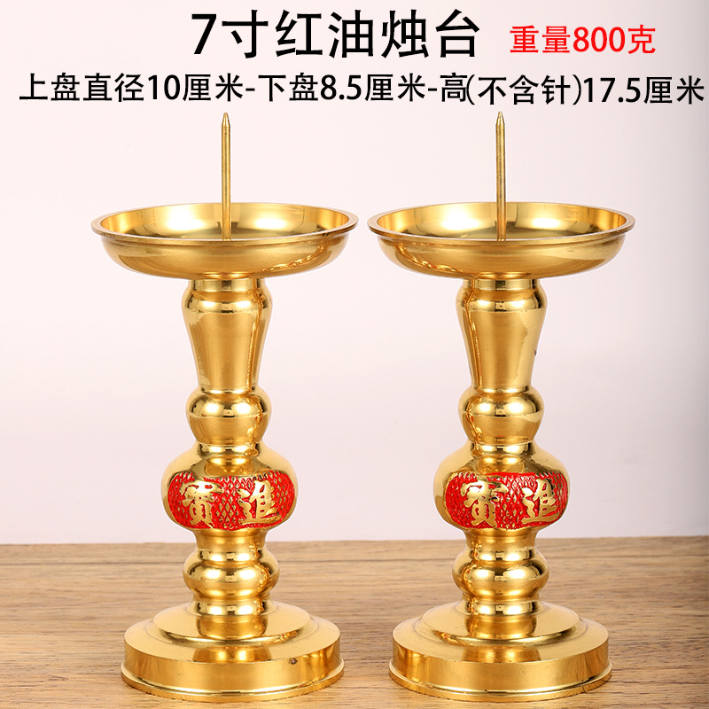 纯黄铜烛台一对雕花蜡烛台荣华富贵烛台L蜡台供佛中式复古铜烛台