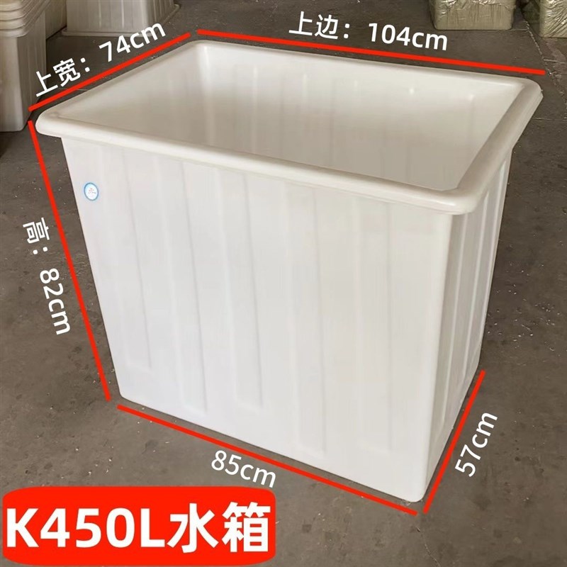 加厚牛筋水箱水产长方形桶摆摊专用养鱼箱工厂布草V筐塑料箱周转