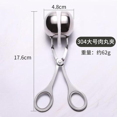 不锈钢304肉丸子摇饭团制作器家用E做牛鱼肉丸挤压成型机挖勺神器