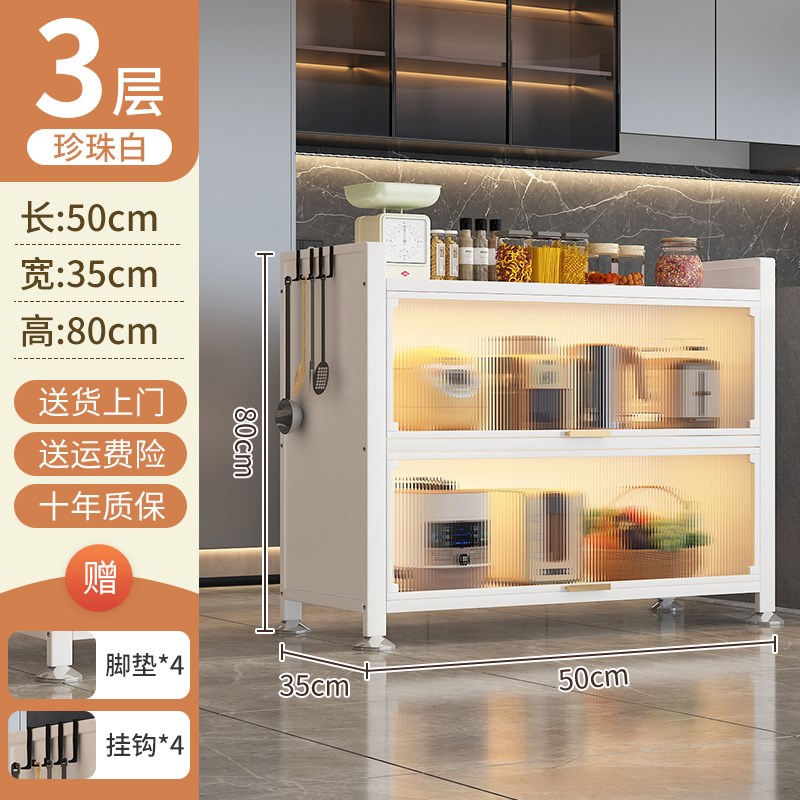 厨房置物架家用多功能置物柜带门A橱柜防尘储物柜微波炉电器收纳