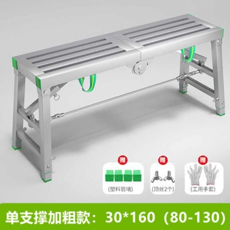梯子家用马凳室内装m修脚手架刮腻子凳加厚施工程折叠升降马凳加