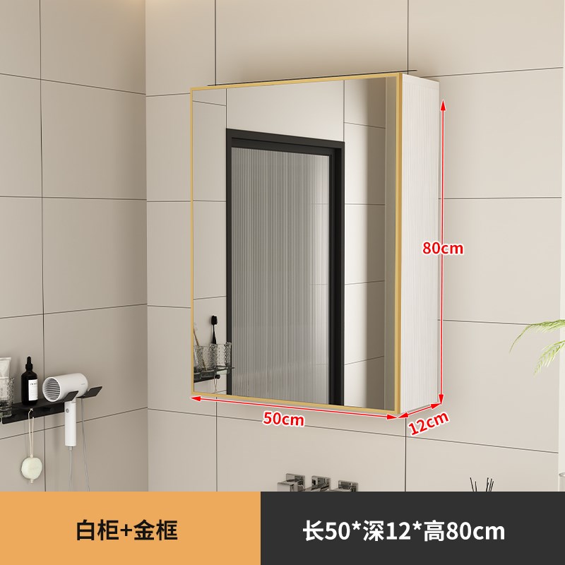 全铝合金浴室镜柜挂墙式s卫生间浴室镜洗手间镜子置物架收纳储物