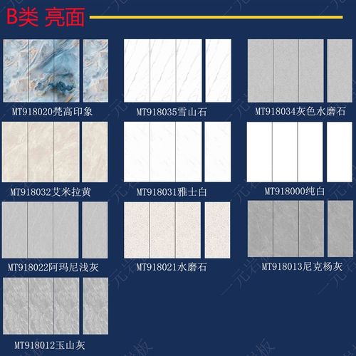 岩板电视背景墙 8002600岩板C大板客厅大理石沙发墙轻奢风影视