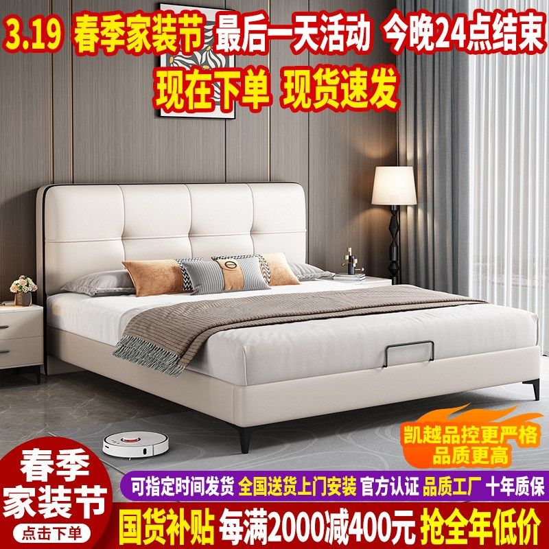 2025新款真皮床主卧高端大气现代简约床1米8O双人床1米5实木储物