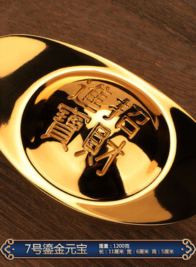 黄铜实心沙d金元宝纯铜摆件招财进宝客厅聚宝盆装饰品开业乔迁礼