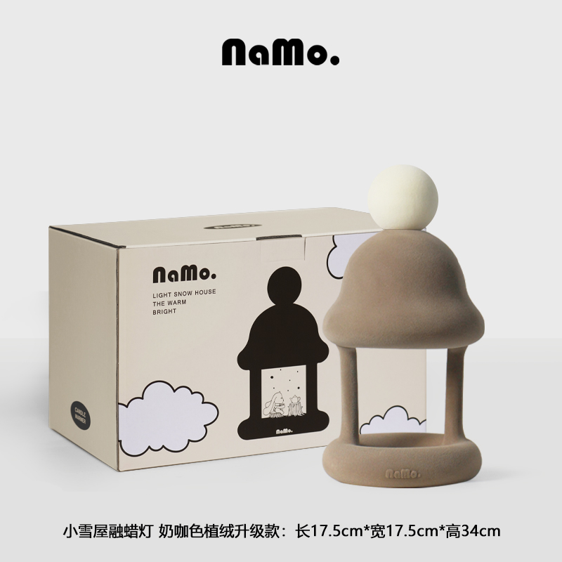 纳茉生活【小雪屋l】融蜡灯家用氛围灯卧室香薰台灯融烛灯节日礼