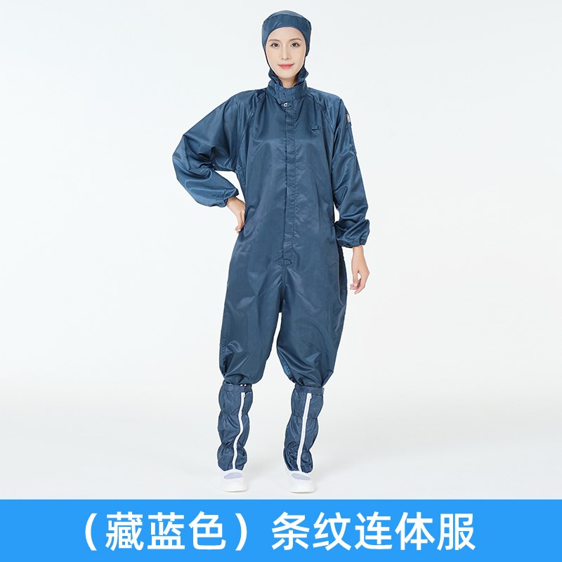 净口袋防静电男女带工作防护服色蓝D白无尘喷漆服连体养殖场防尘