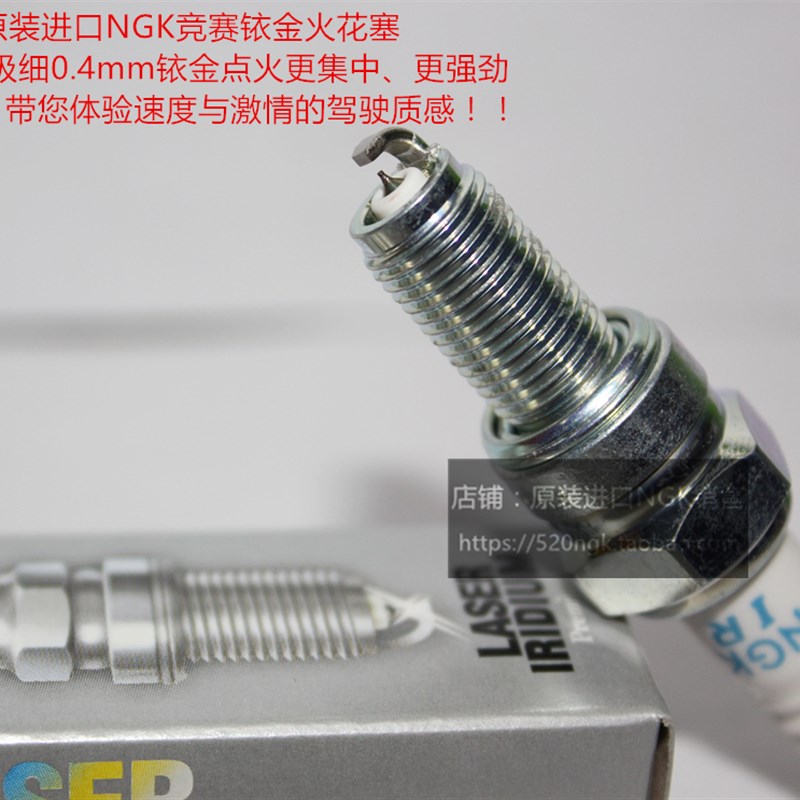 川崎ZRX1100 Z750 GPZ1100 ZZ-GR1100适用进口NGK竞赛铱金火花塞