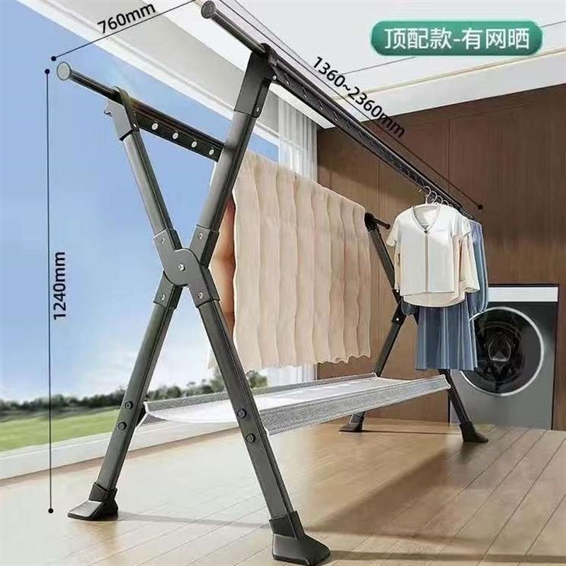 落地式晾衣架家用防风铝合金伸缩折叠阳台加粗晒S被子神器x型双杆