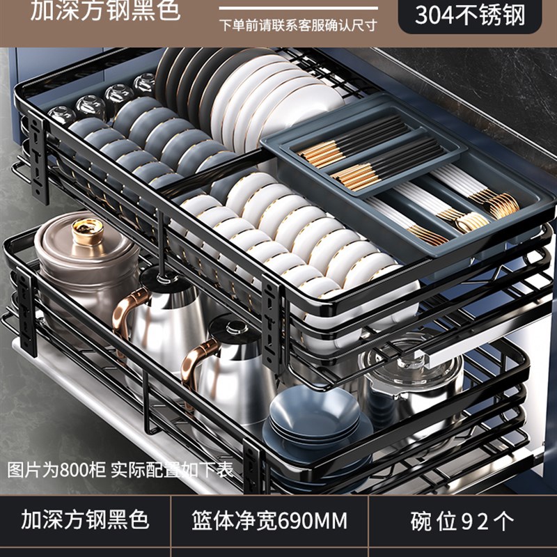 拉篮厨房橱柜304不锈钢碗柜双层抽屉式内置碗篮T收纳调味碗碟碗架