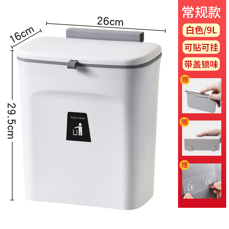 厨房垃圾桶挂式卫生m间家用客厅大号干湿厨余分类橱柜门滑盖垃圾