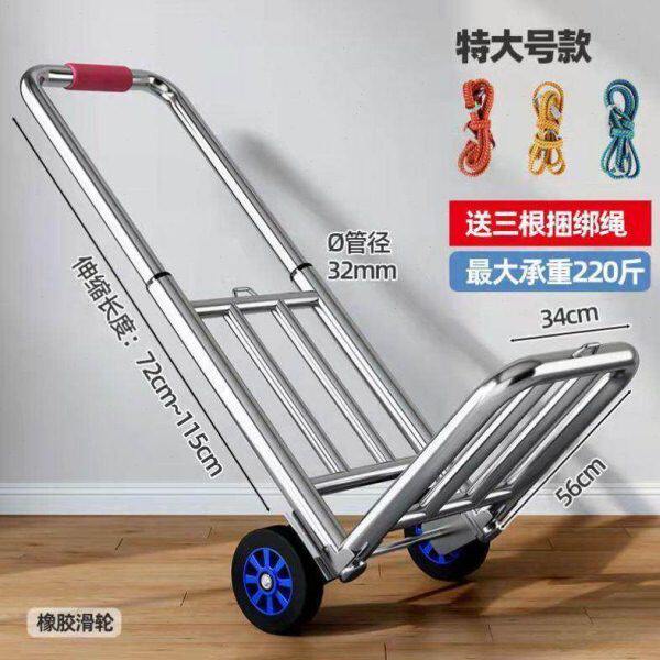 拖车拉货车行李手推车摆摊家用购物折叠车轻便搬运小拉车携买菜