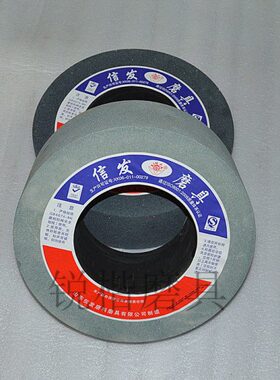 M砂轮0*07轮*12*磨床信橡胶3 导150*5010陶瓷4020无发磨15030心