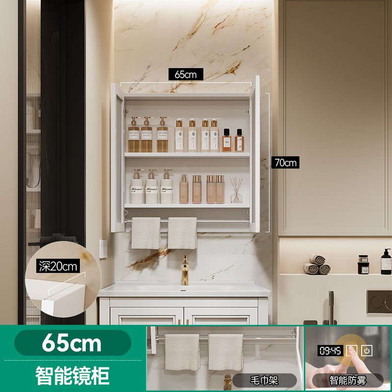 智能浴室镜柜挂墙式单独卫生间A沥水架镜子带插座毛巾杆收纳一体