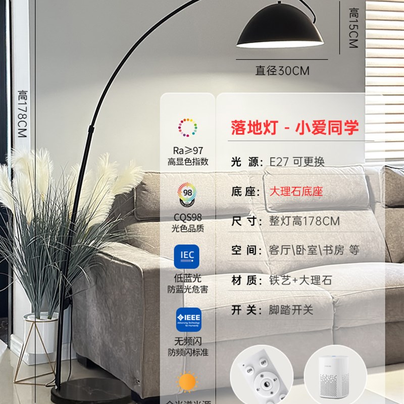 钓鱼灯落地灯g北欧高级感氛围灯客厅沙发卧室网红艺术立式落地台