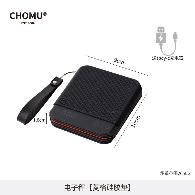 手冲咖啡电子秤意式n浓缩专用器具智能计时秤咖啡豆称重秤精准家