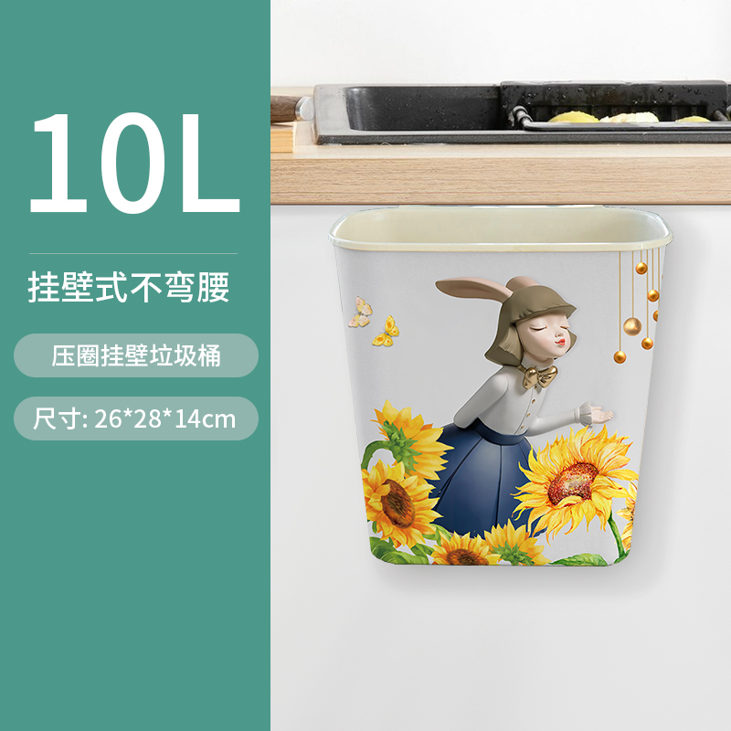 家用挂在橱柜门上的垃圾桶厨房挂式大容量K迷你窄小号厕所卫生间